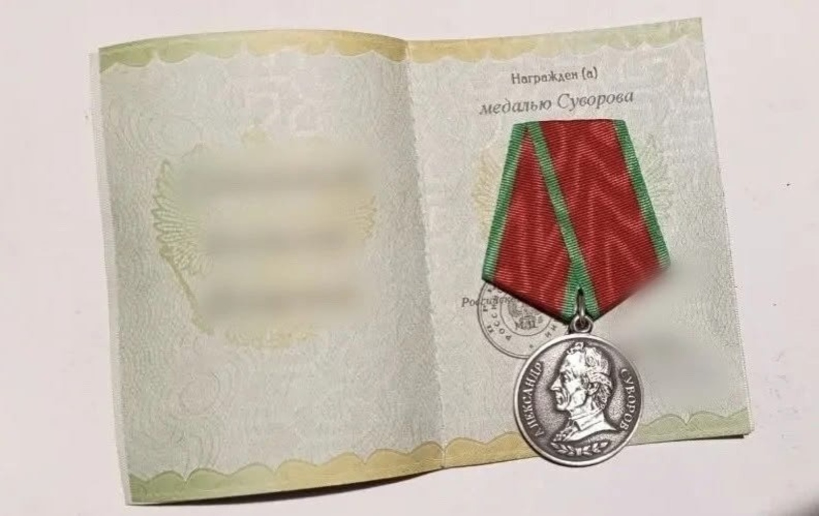 ИА Башинформ