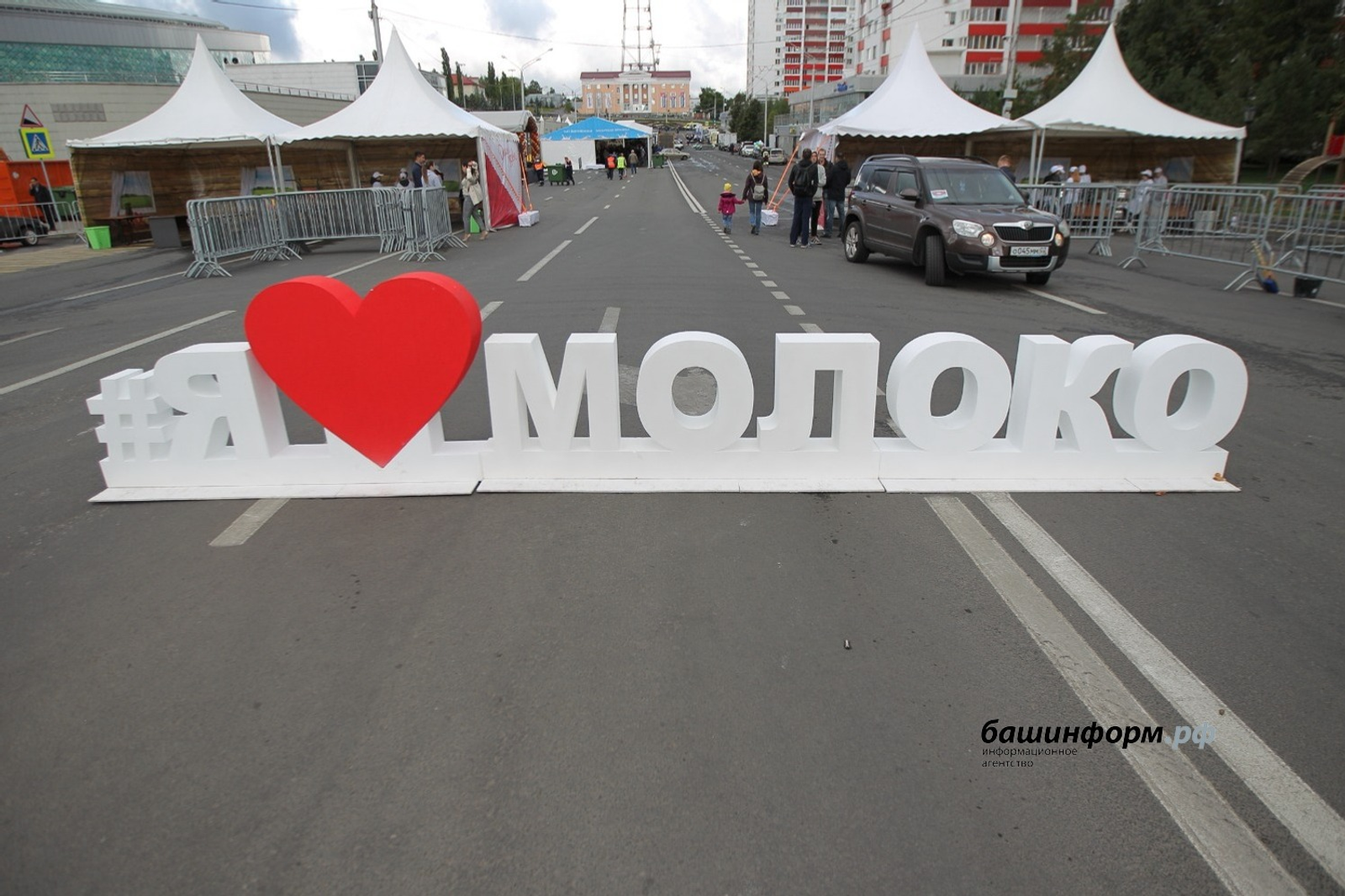 ИА Башинформ