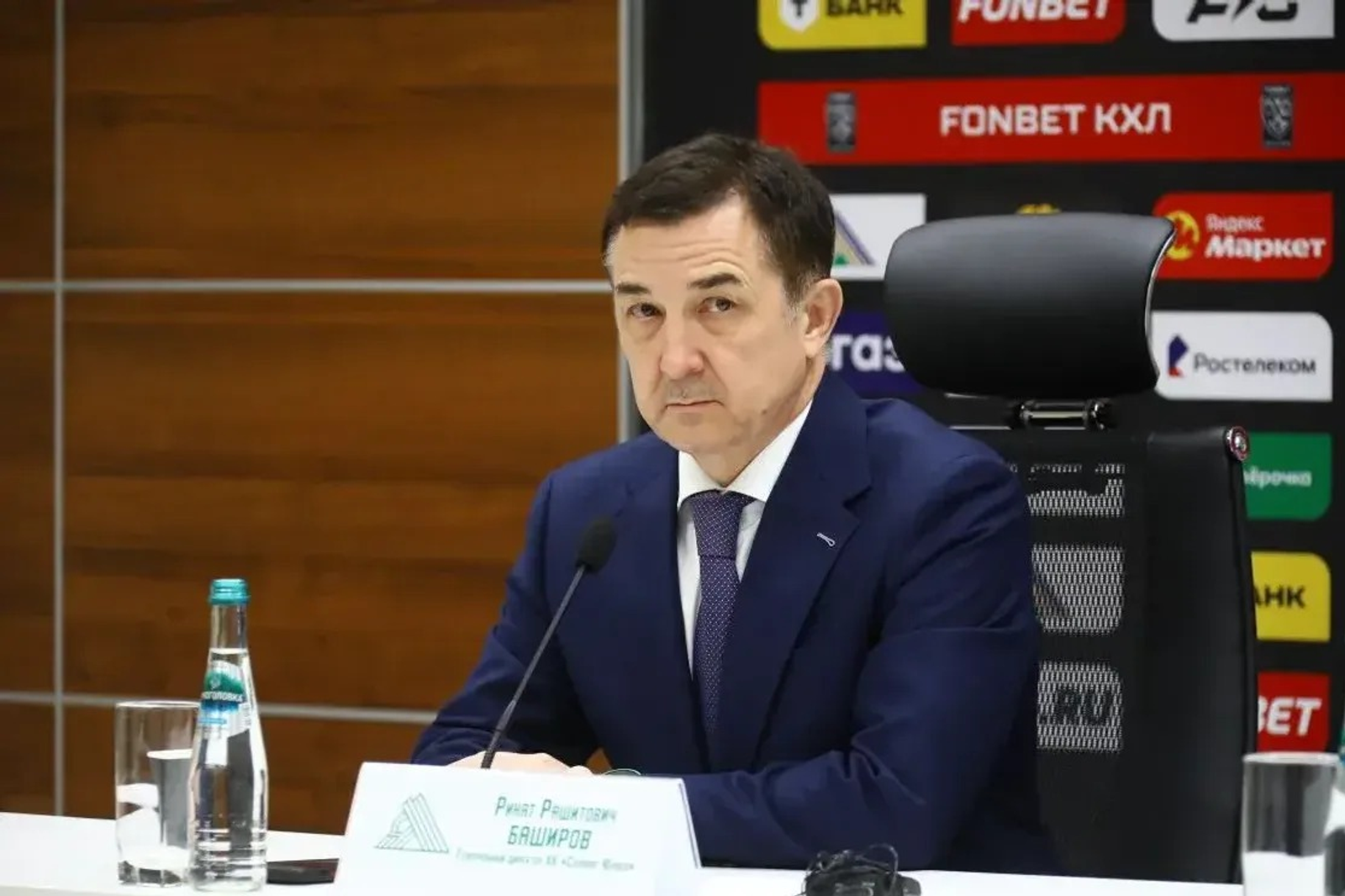 ИА Башинформ