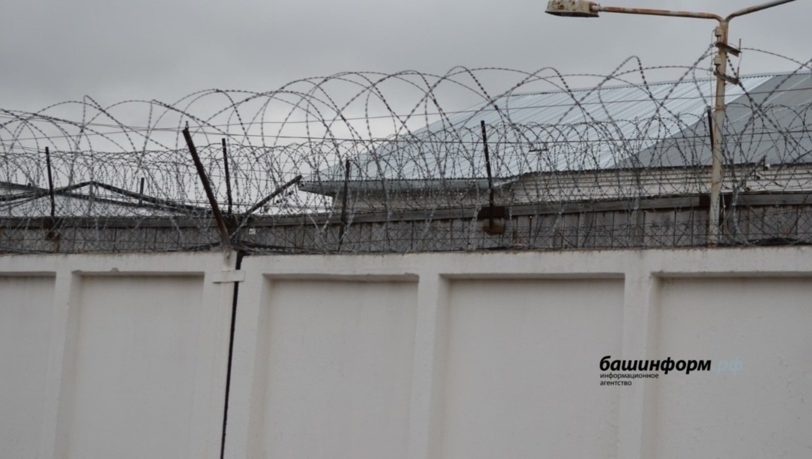 ИА Башинформ