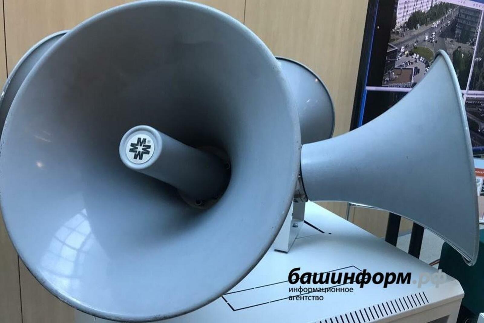 ИА Башинформ