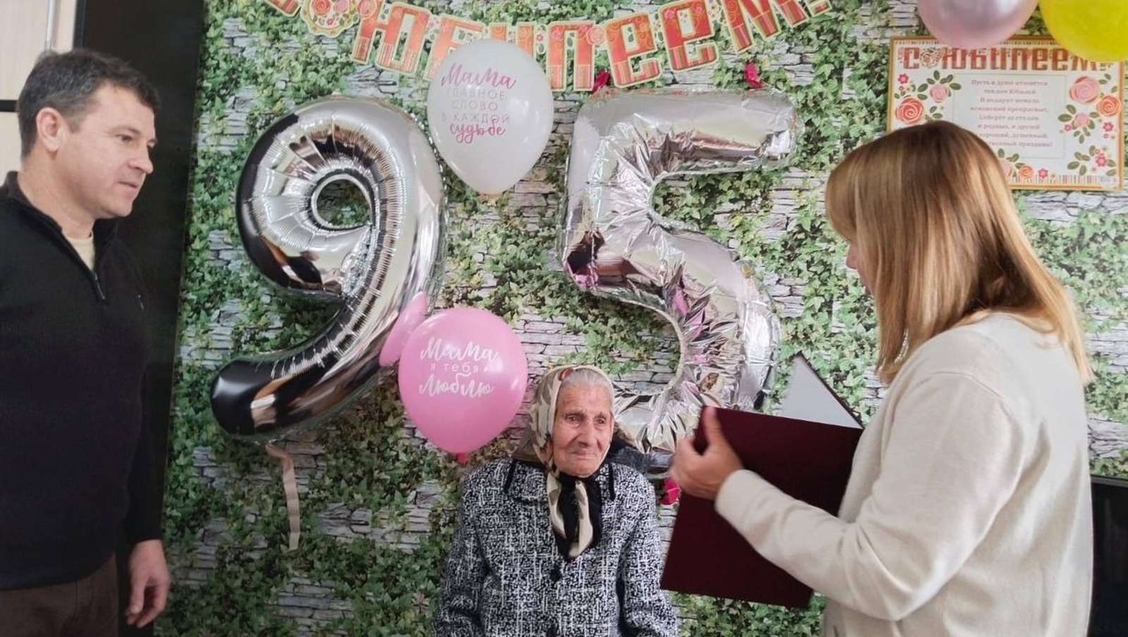 ИА Башинформ