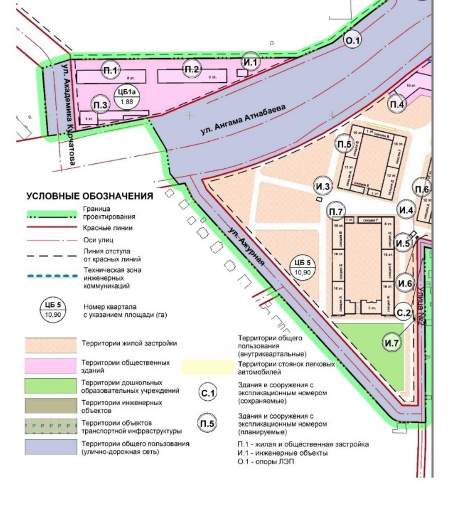 ИА Башинформ