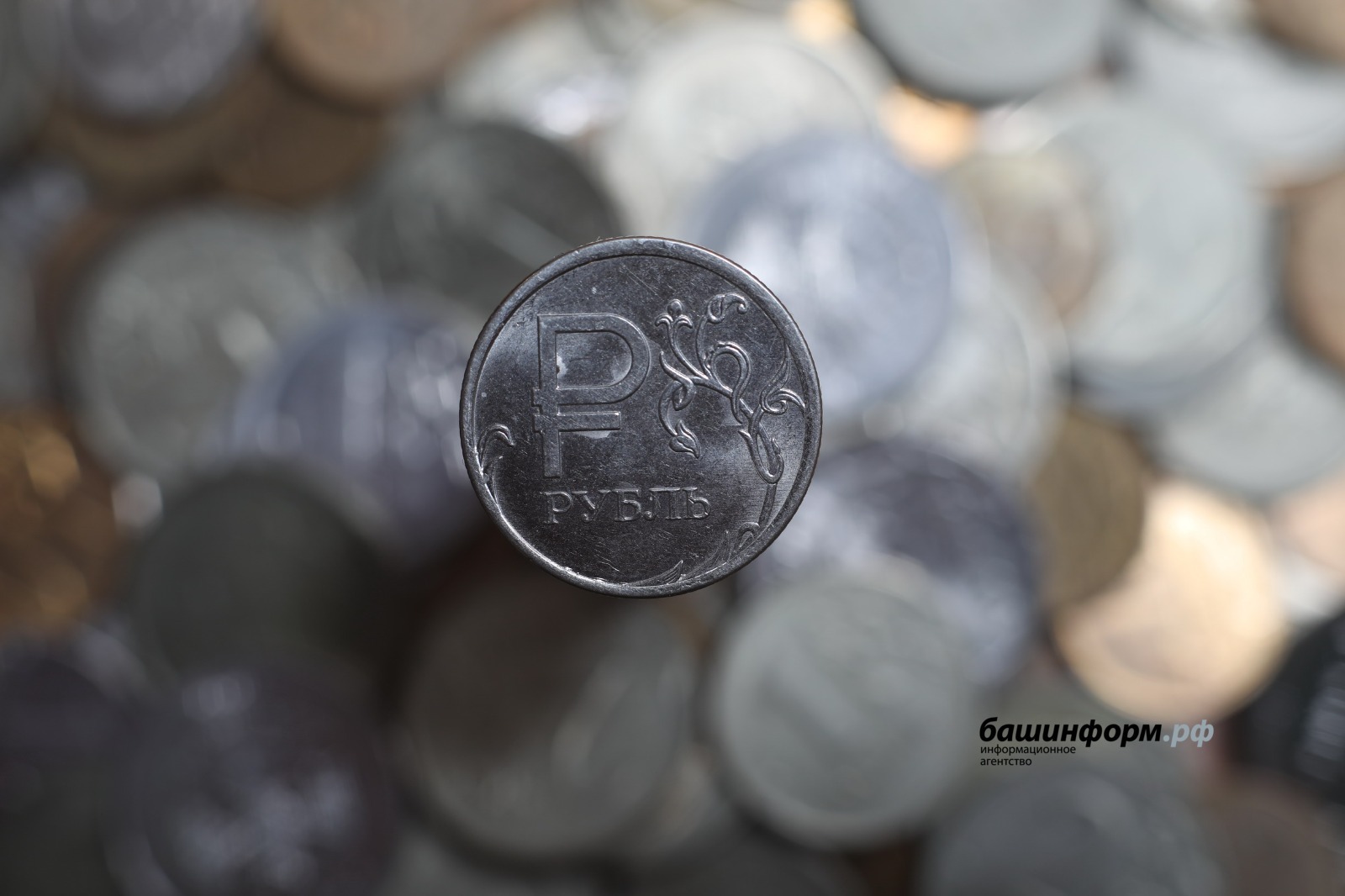 ИА Башинформ