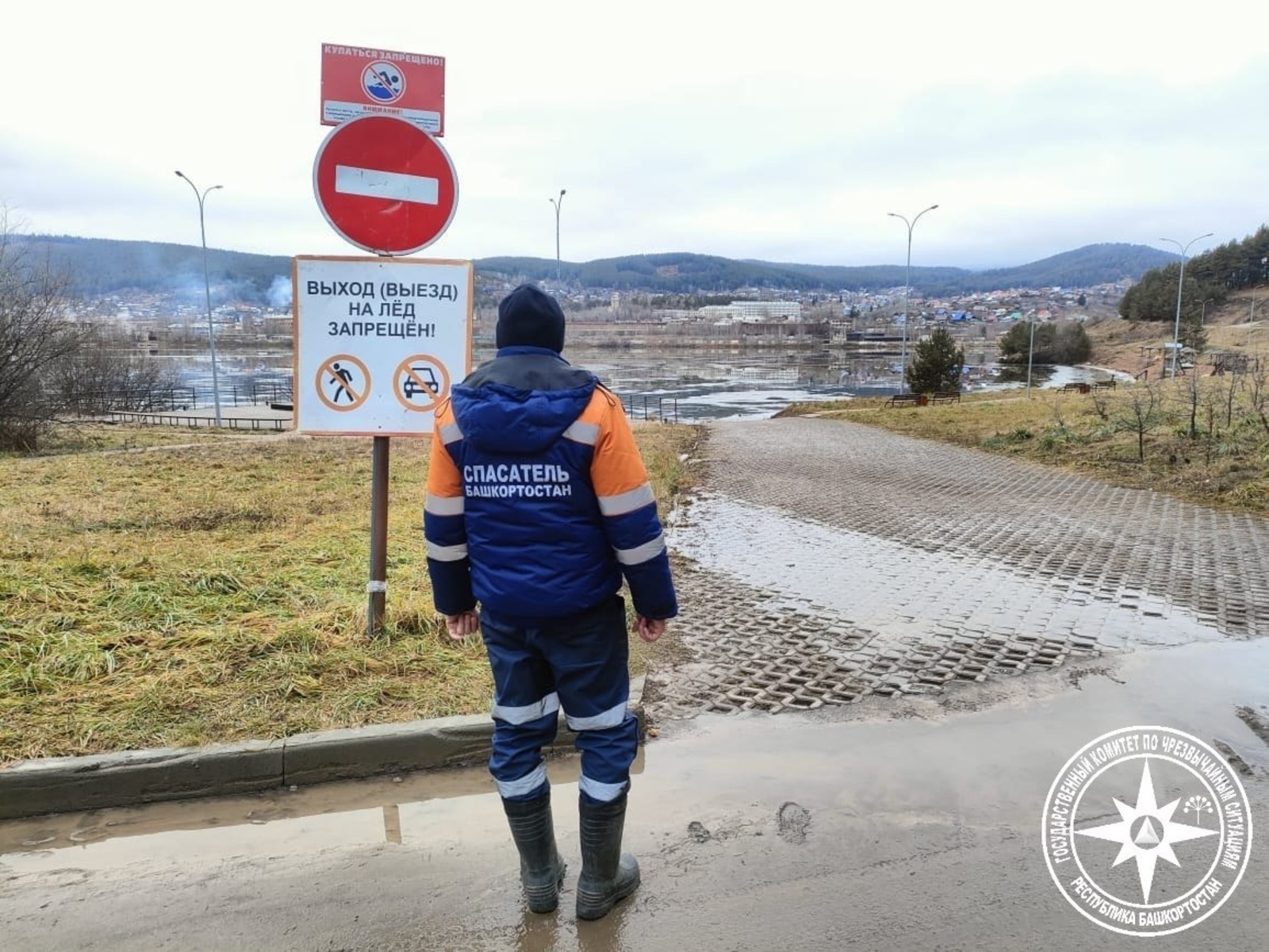 ИА Башинформ