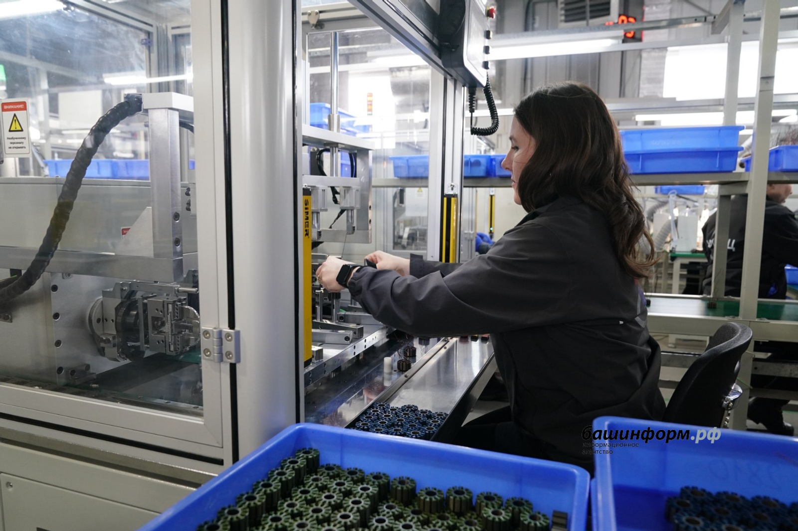 ИА Башинформ