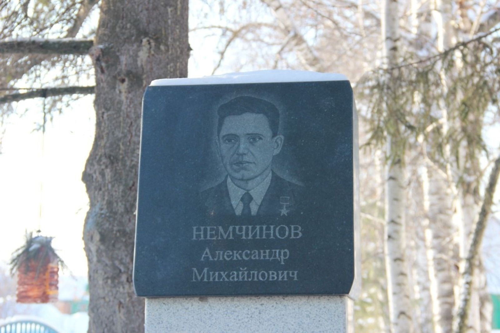 ИА Башинформ