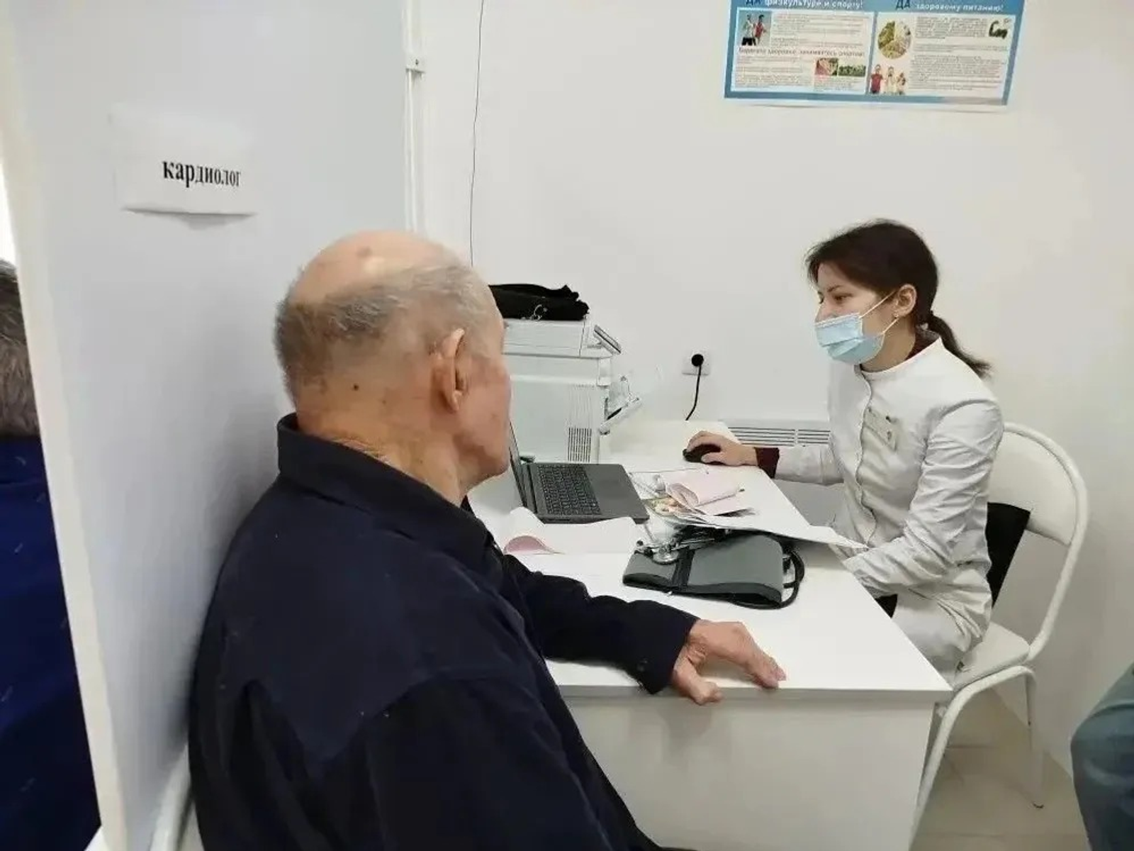 ИА Башинформ