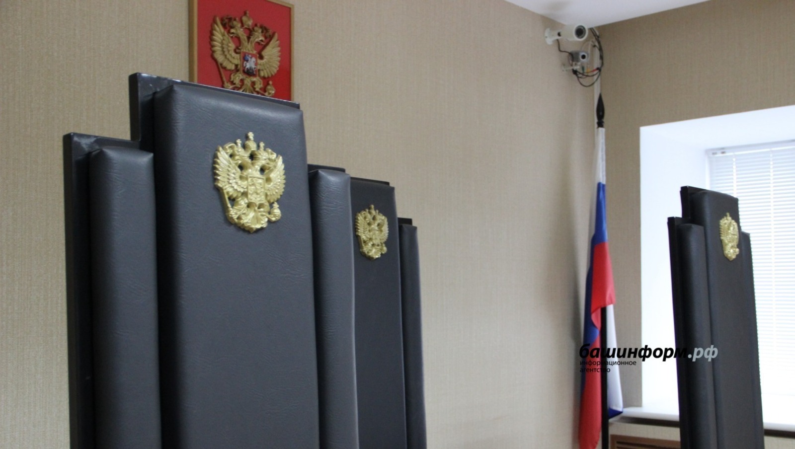 ИА Башинформ