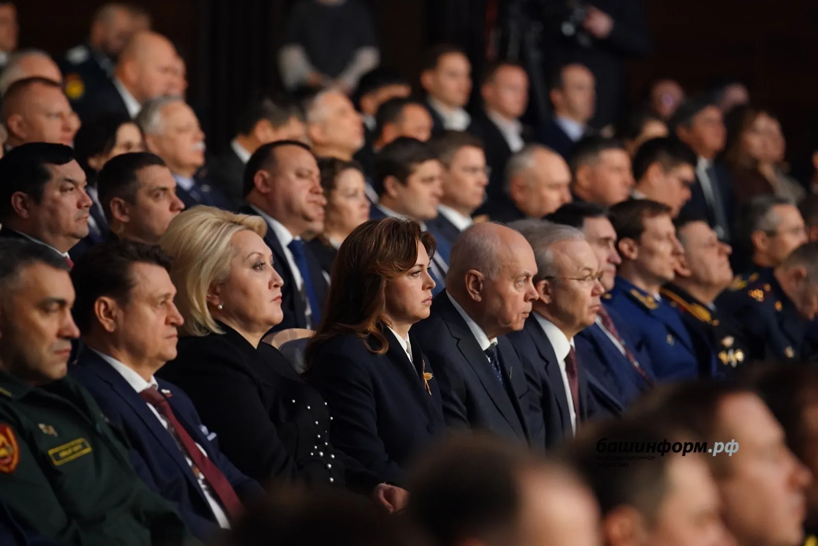ИА Башинформ
