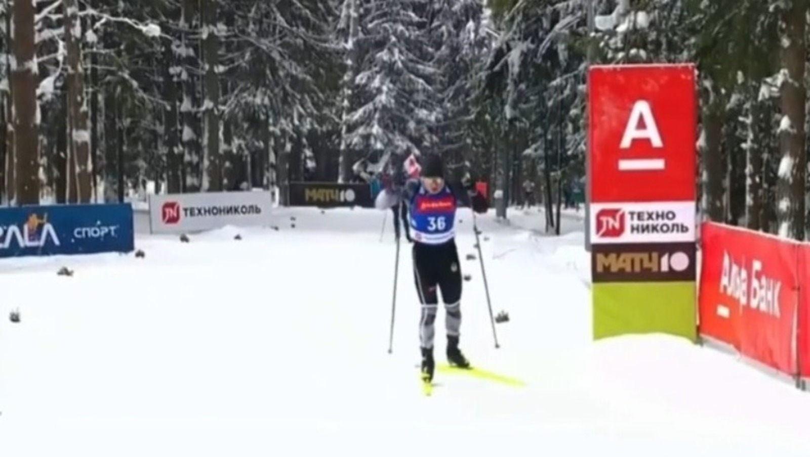 ИА Башинформ