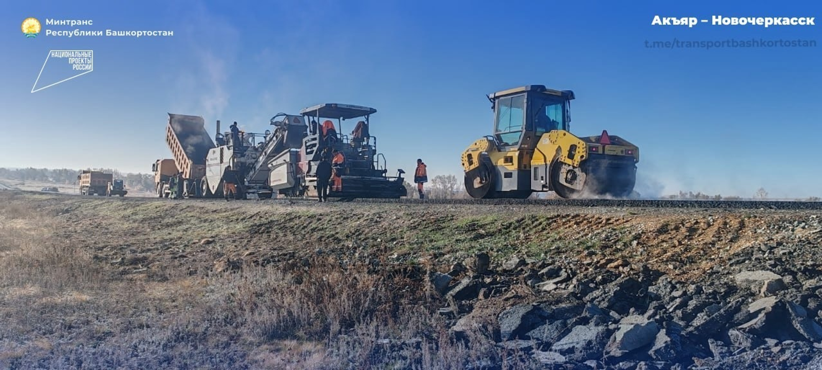 ИА Башинформ