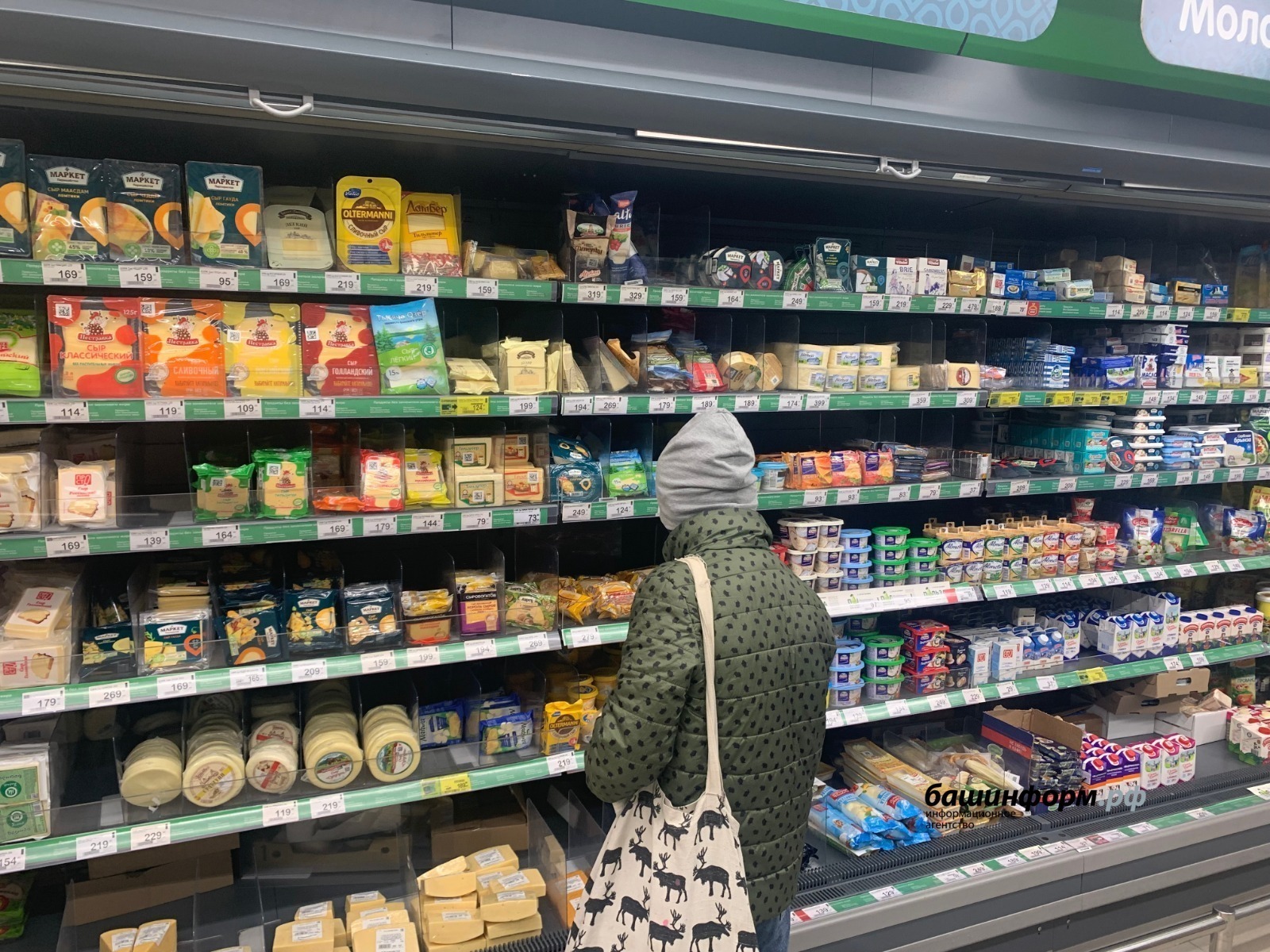 ИА Башинформ