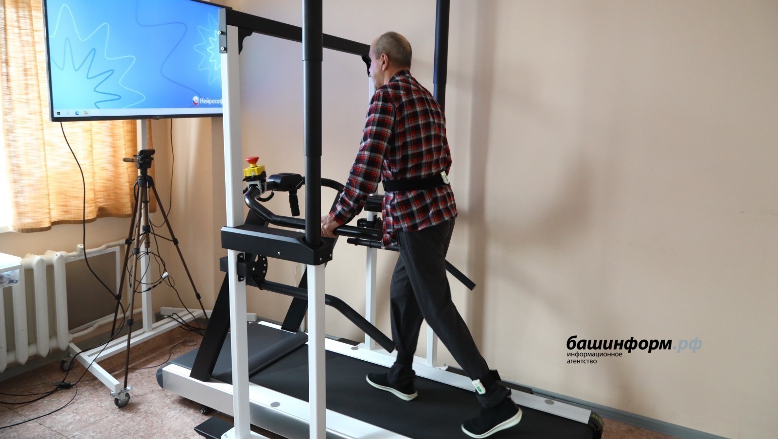 ИА Башинформ